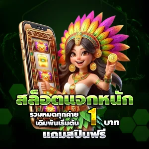 oneoneslot casino