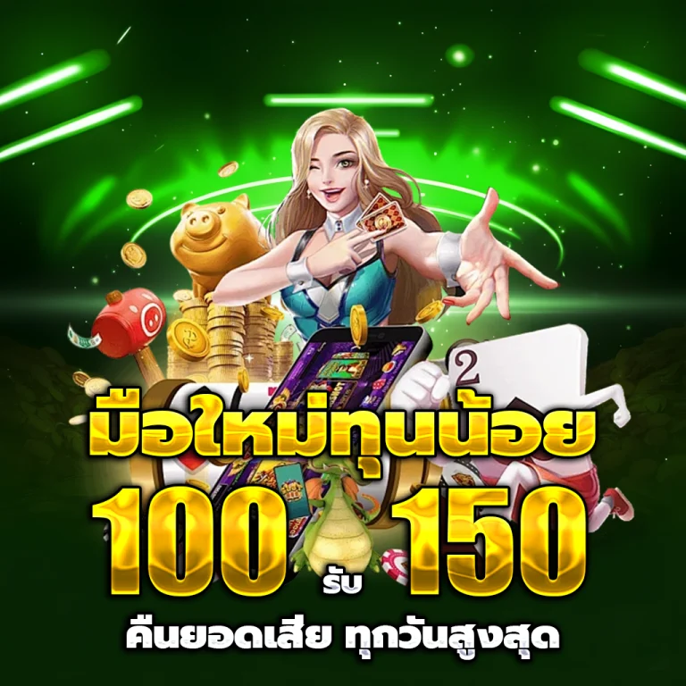 oneoneslot เครดิตฟรี