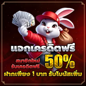 oneoneslot login